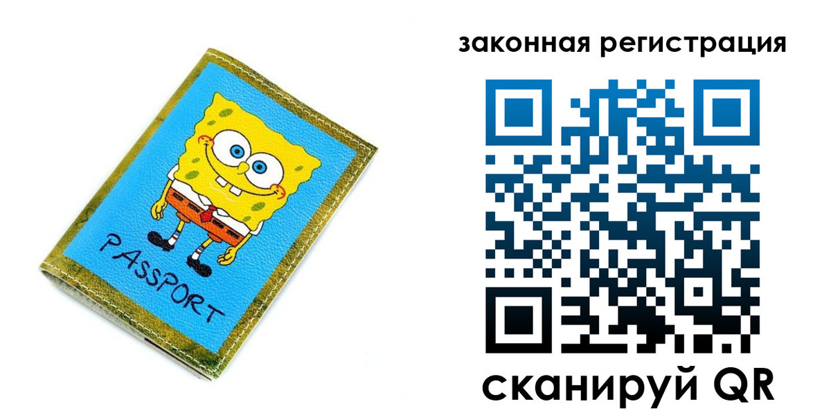 найти адрес прописки в Будённовске