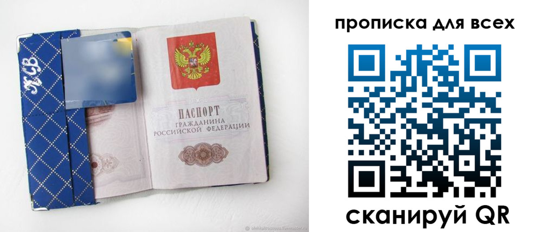 миграционный учет в Будённовске